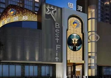 厦门KTV荤台花场公主服务好-银河国际KTV花场消费点评